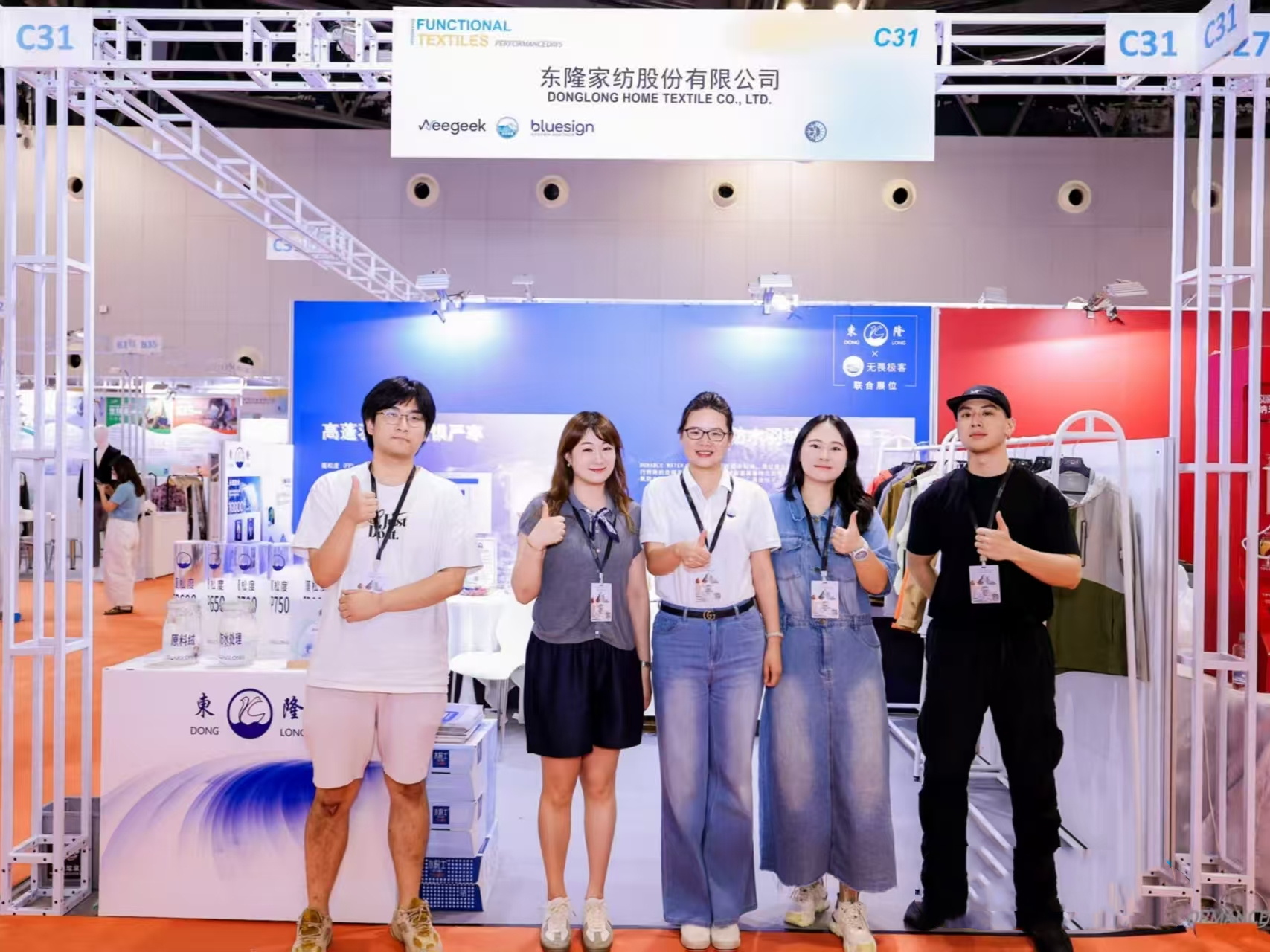 功能性羽绒引领户外新趋势，科技赋能品质生活｜东隆集团闪耀上海国际功能性纺织品展